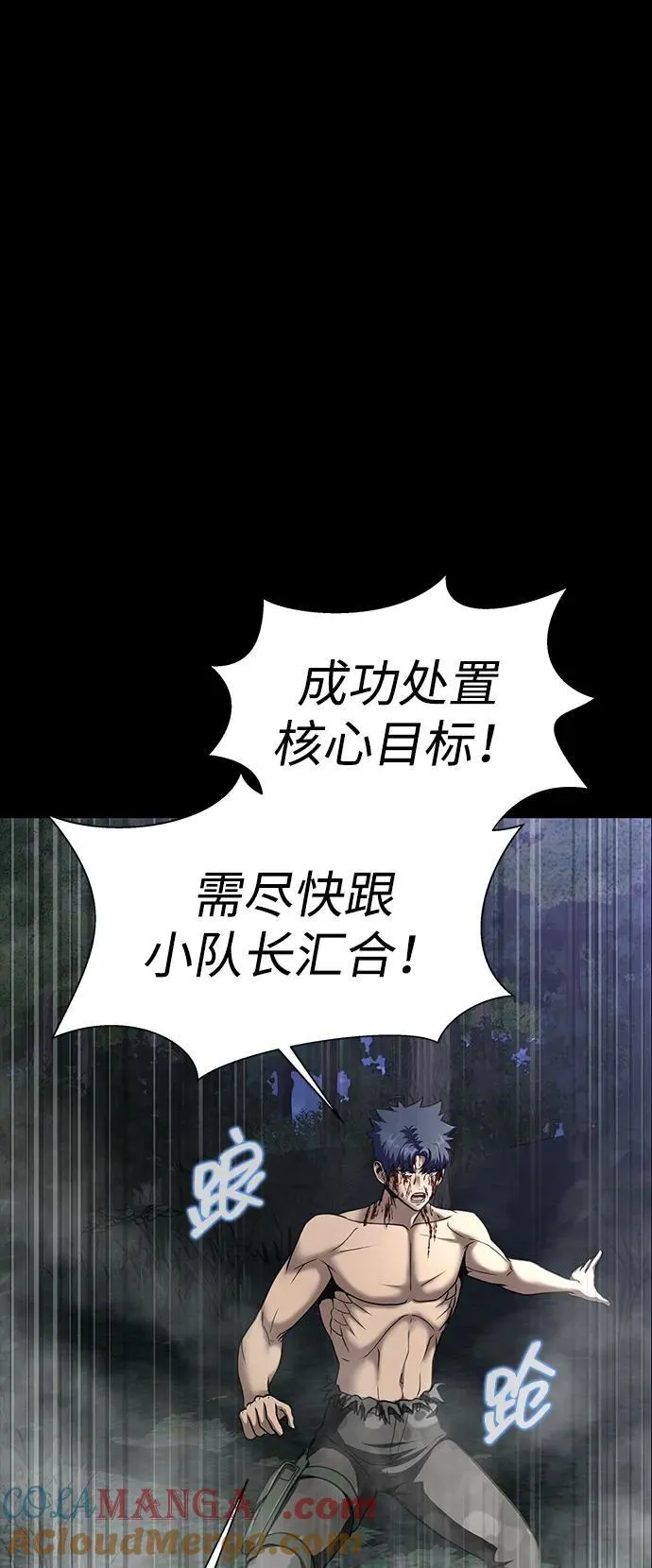 [第48话] 朋友16