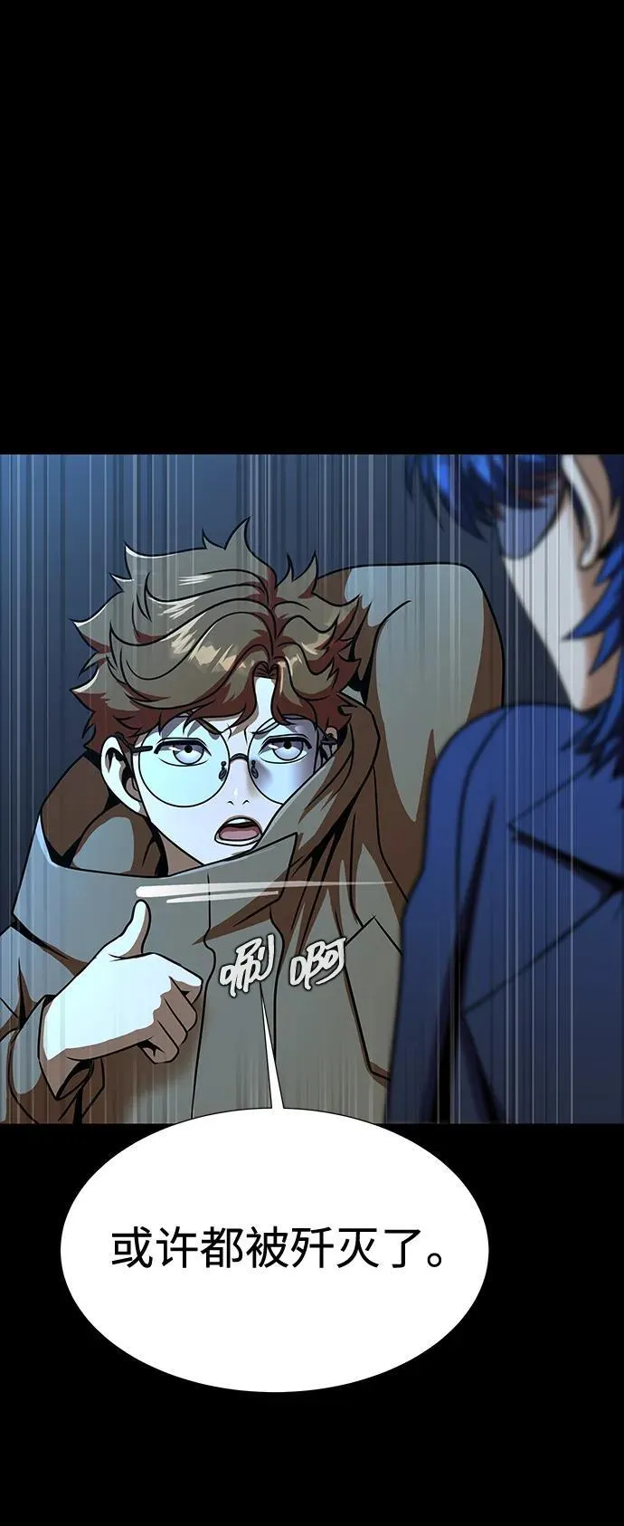 [第49话] 我能做的34