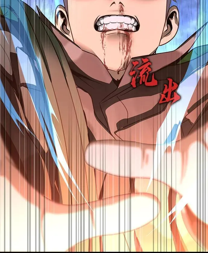 [第43话] 圣骑士7