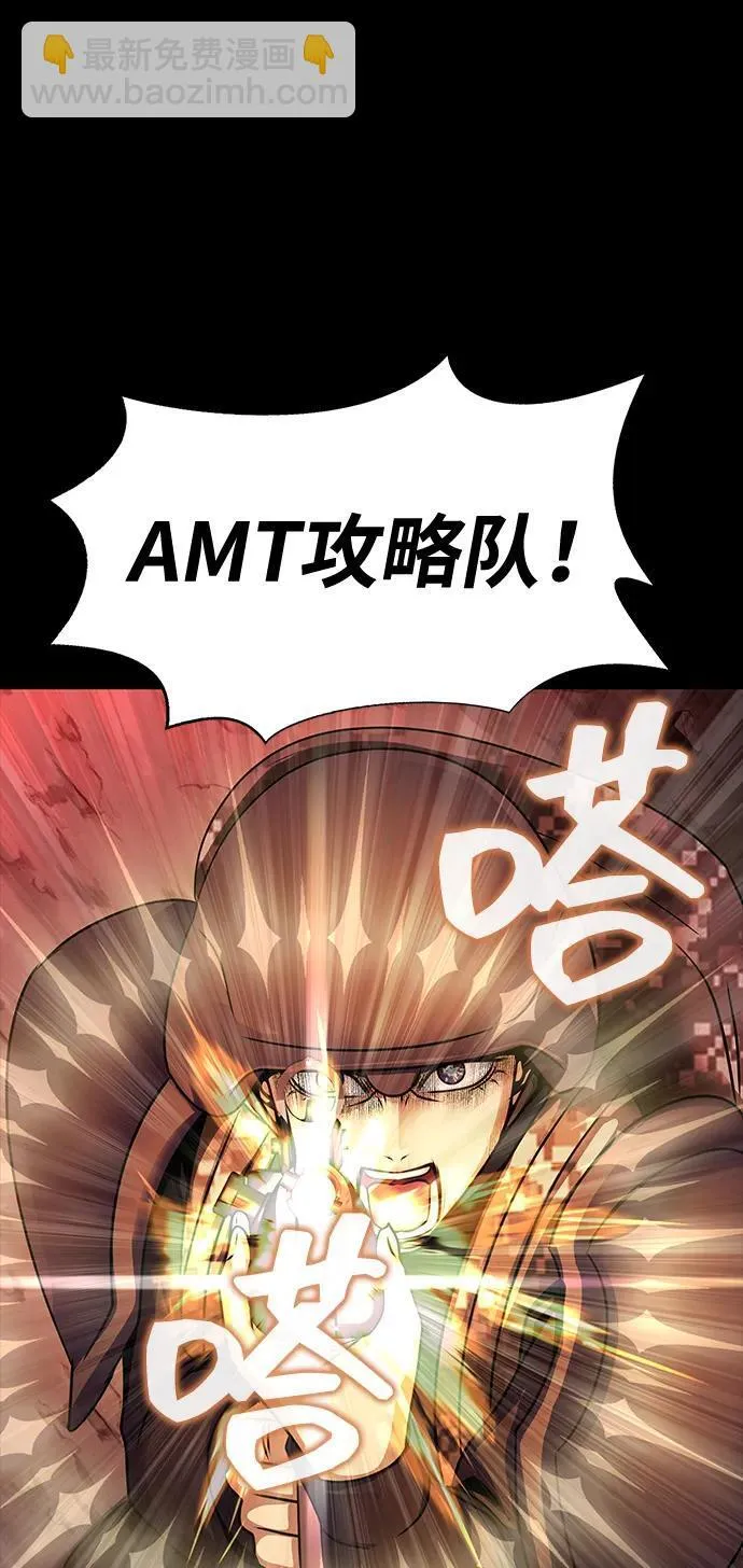 [第26话] 成功是荣耀，失败…109