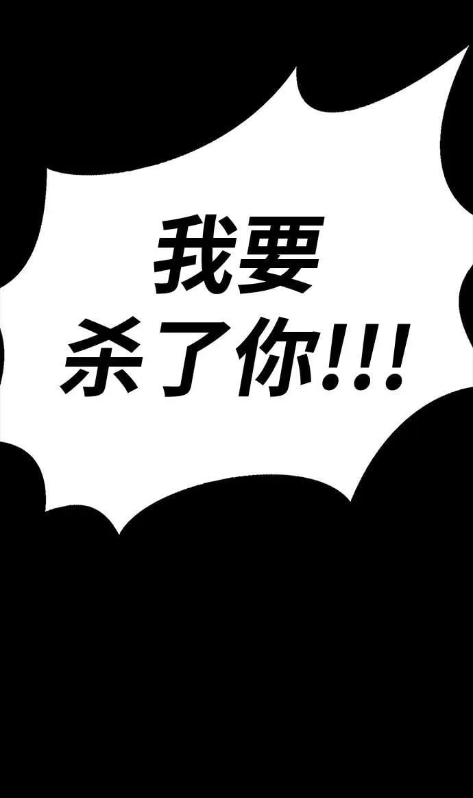 [第39话] 我来救你们…！134
