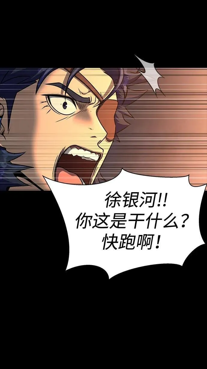 [第50话] 解放人类之日133