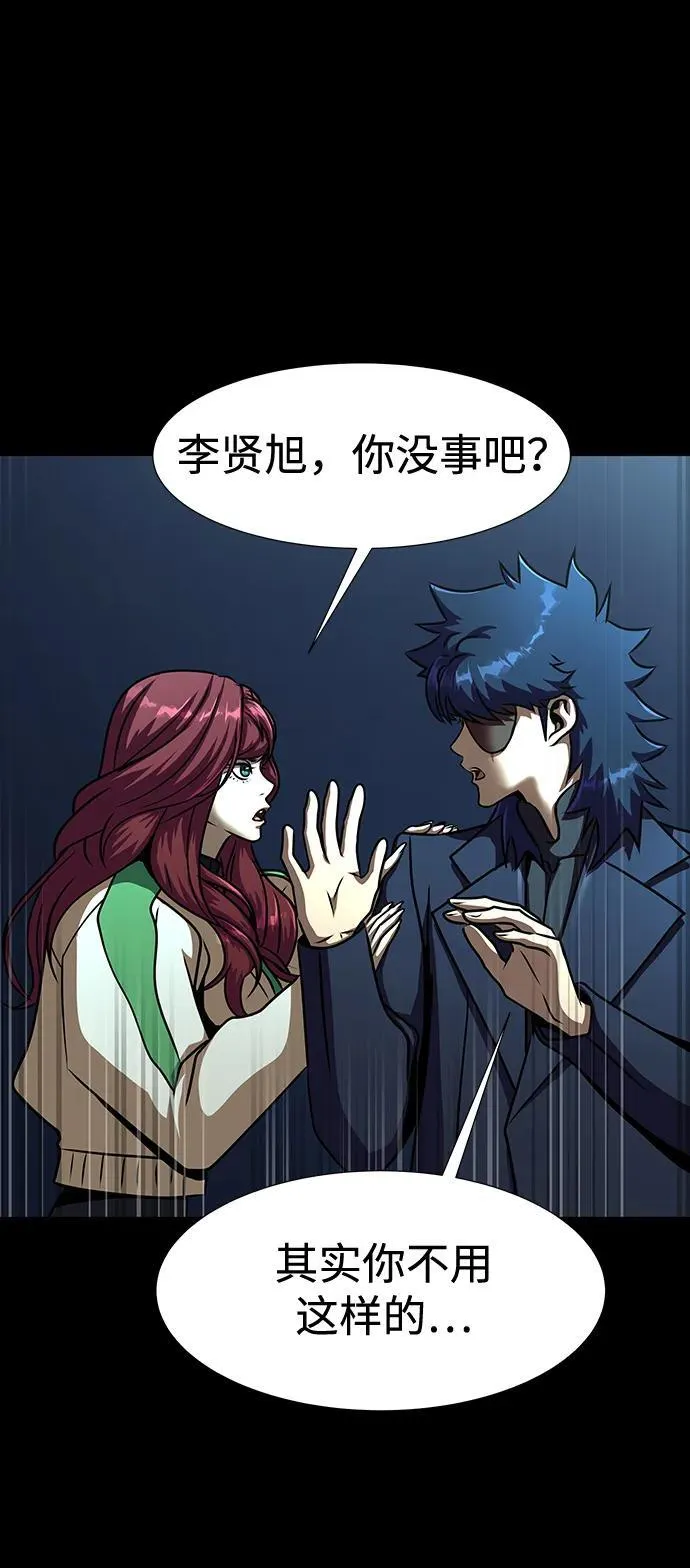 [第49话] 我能做的46