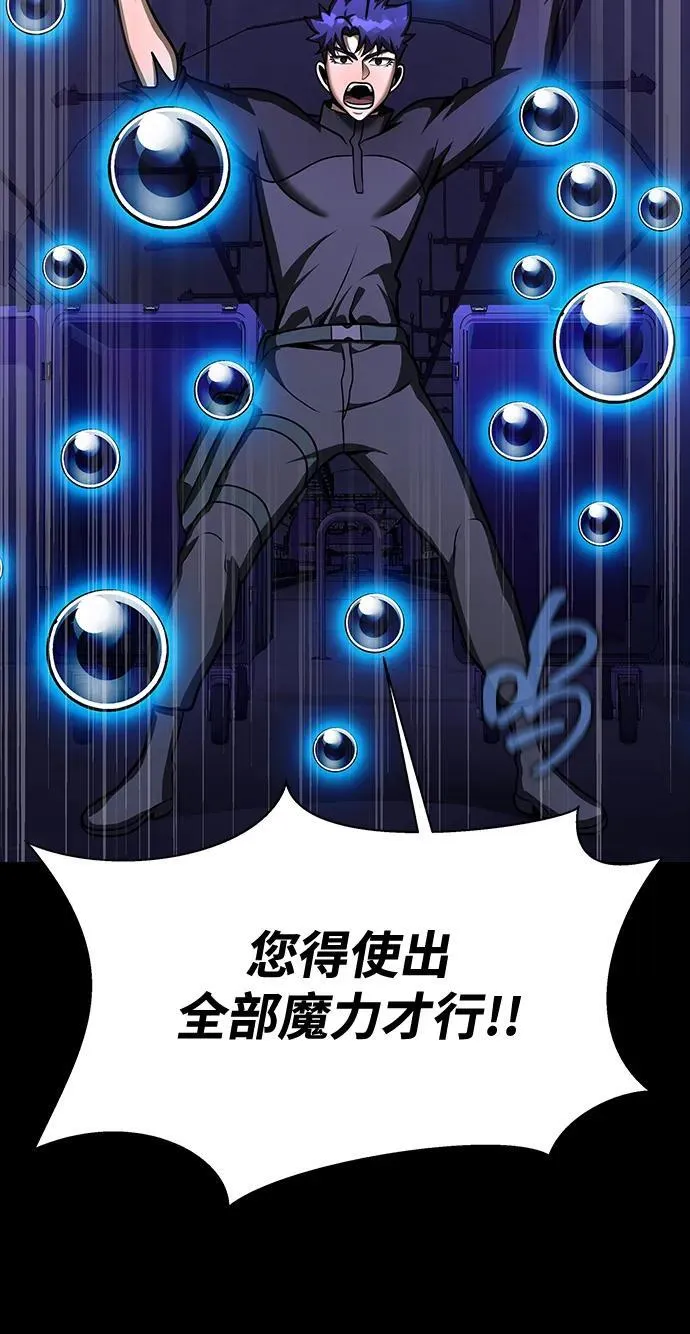 [第56话] 鬼怪杜独53