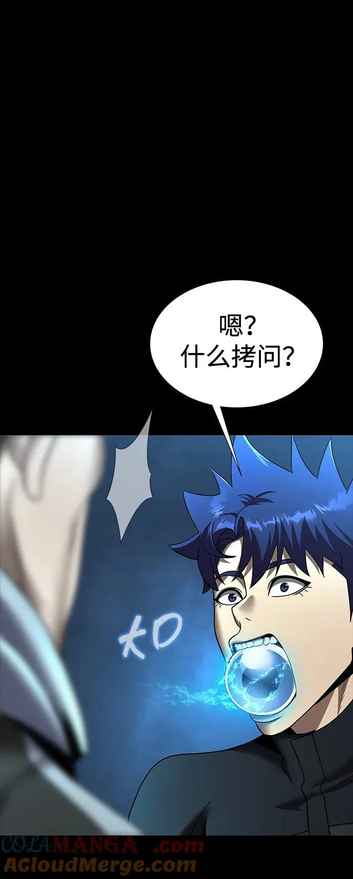 [第53话] 军人从不拷问40