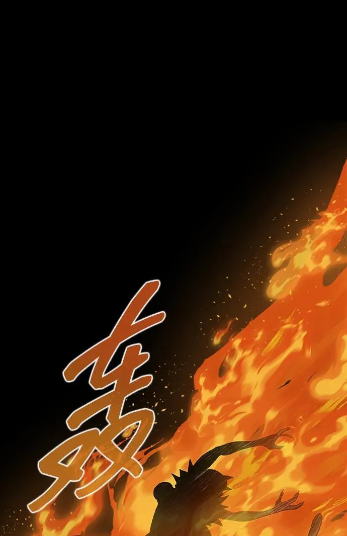[第8话] 封锁梨泰湲传送门作战（2）23