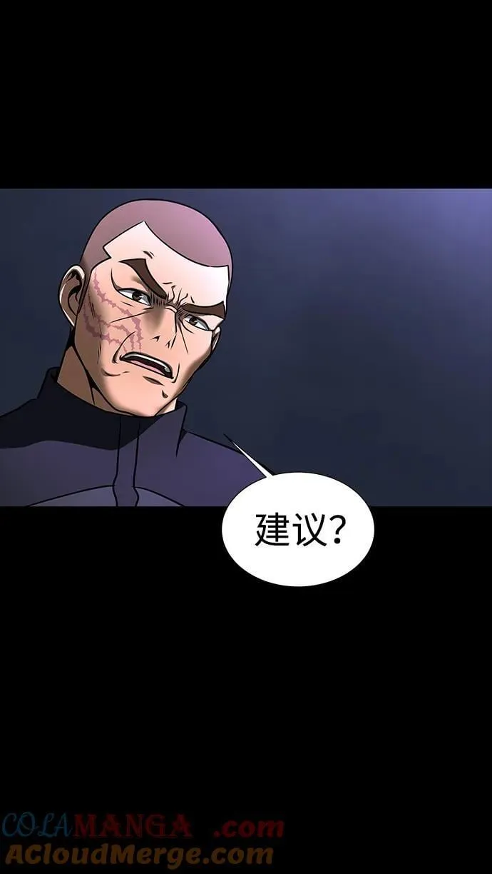 [第51话] 钢铁部队（第1季最终话）36