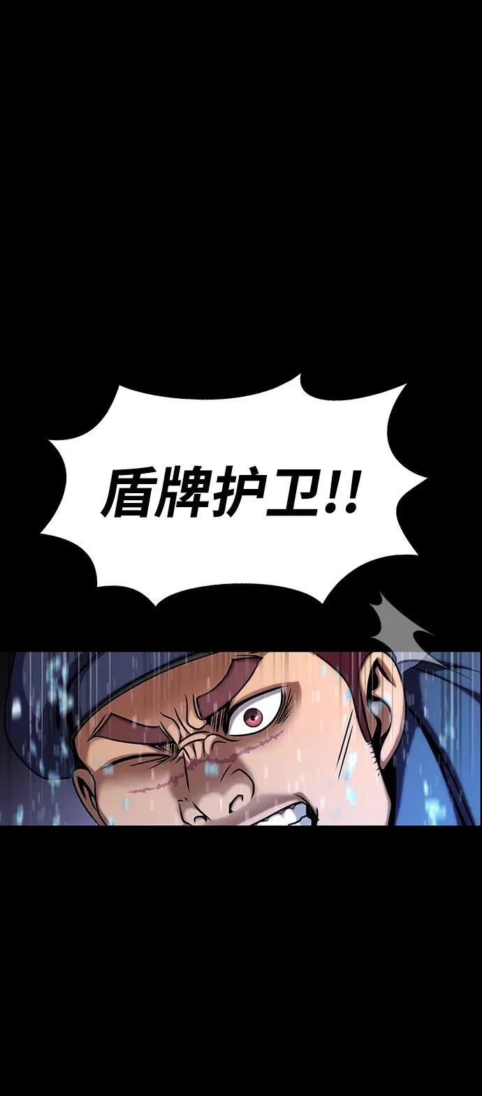 [第17话] 怀疑和确信82