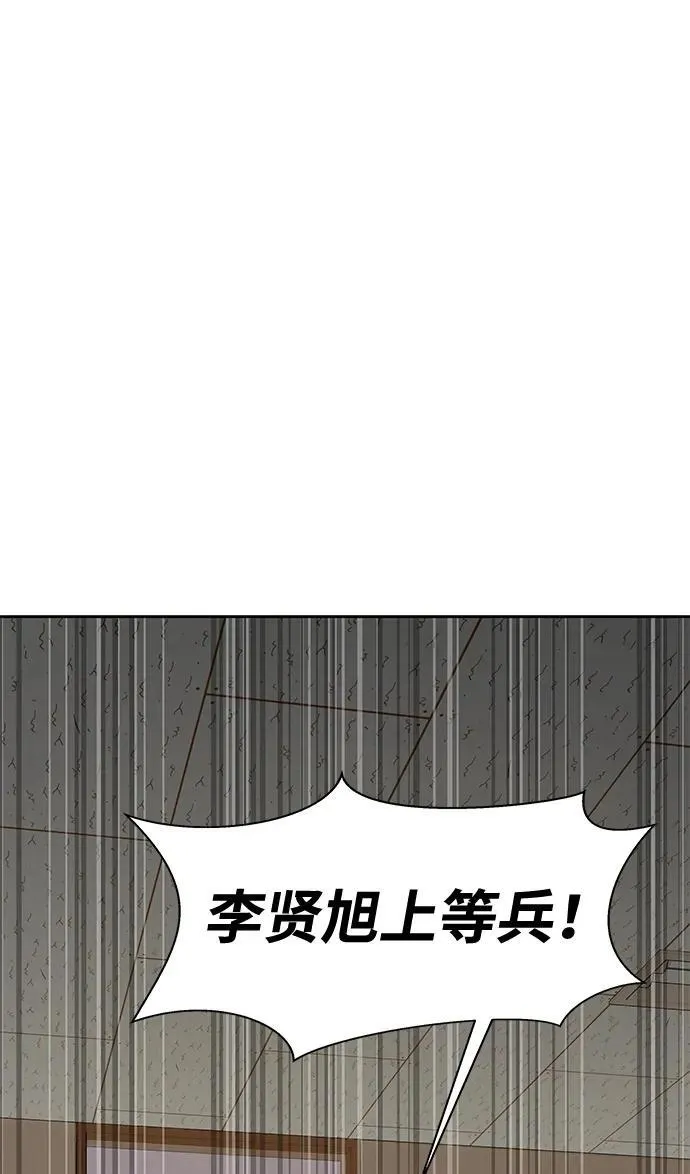 [第34话] 变化79
