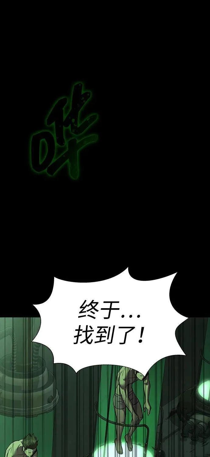[第57话] 充电（100%）67