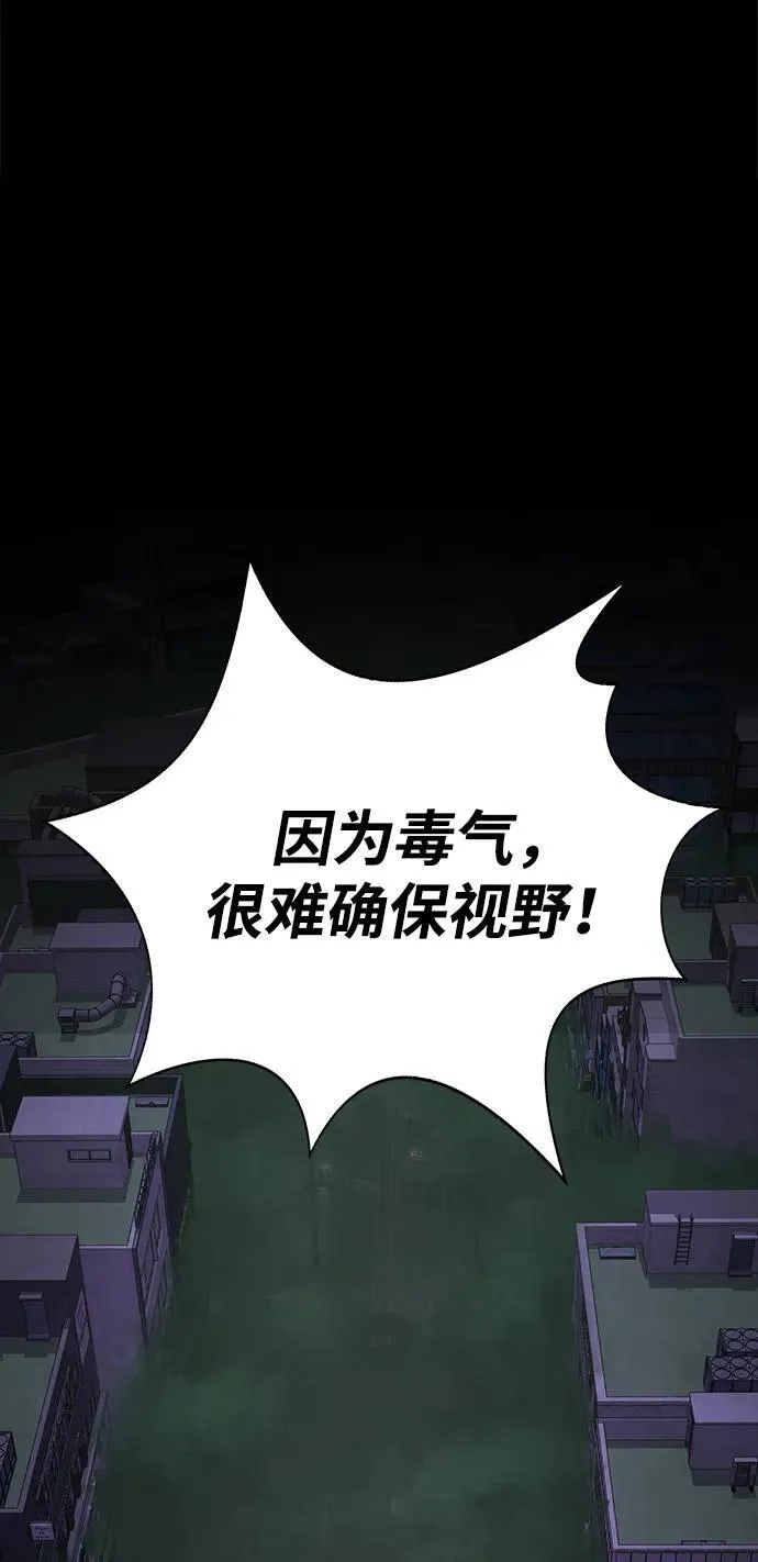 [第10话] 封锁梨泰湲传送门作战（4）23