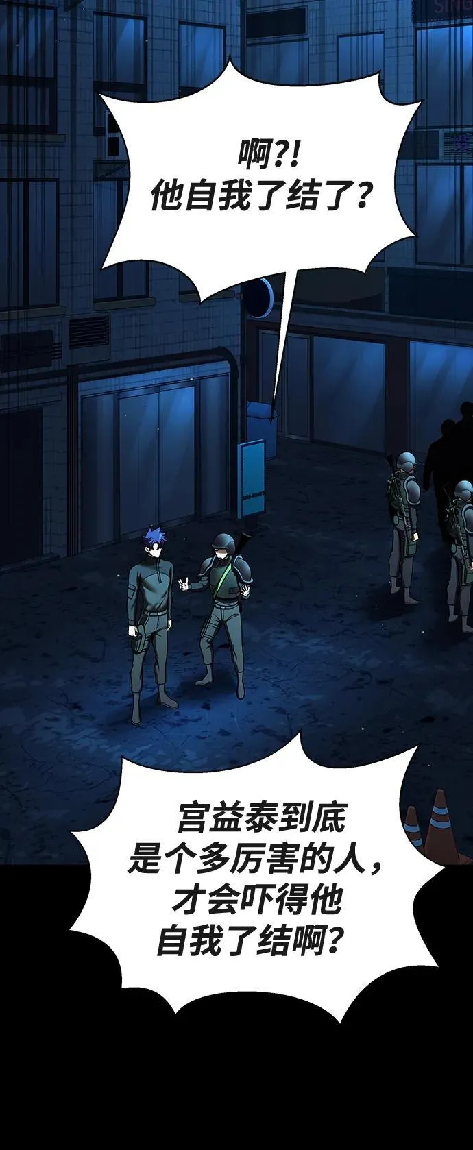 [第53话] 军人从不拷问62