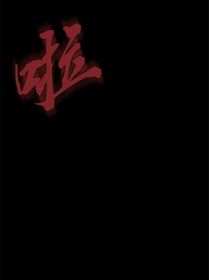 [第9话] 封锁梨泰湲传送门作战（3）82