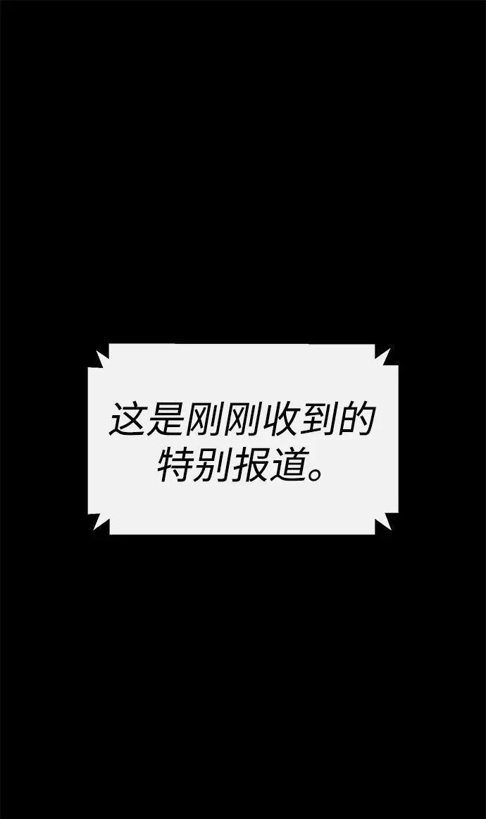 [第16话] 反派82