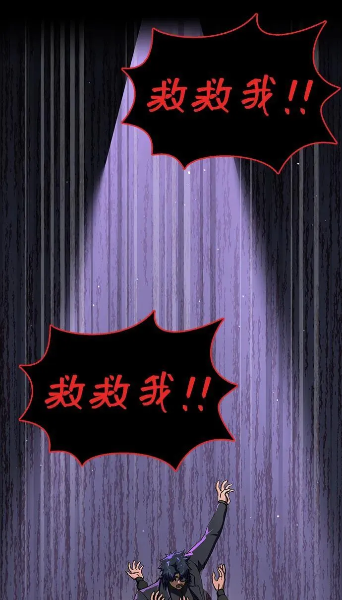 [第46话] 用更深的黑暗114