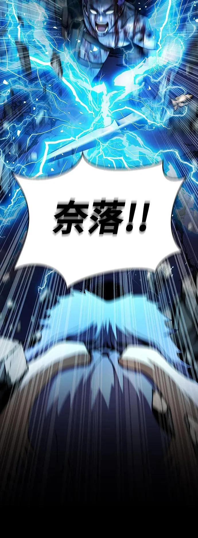 [第58话] 虚假的狂气VS真正的狂气97