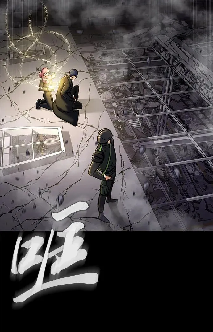[第22话] 信任41