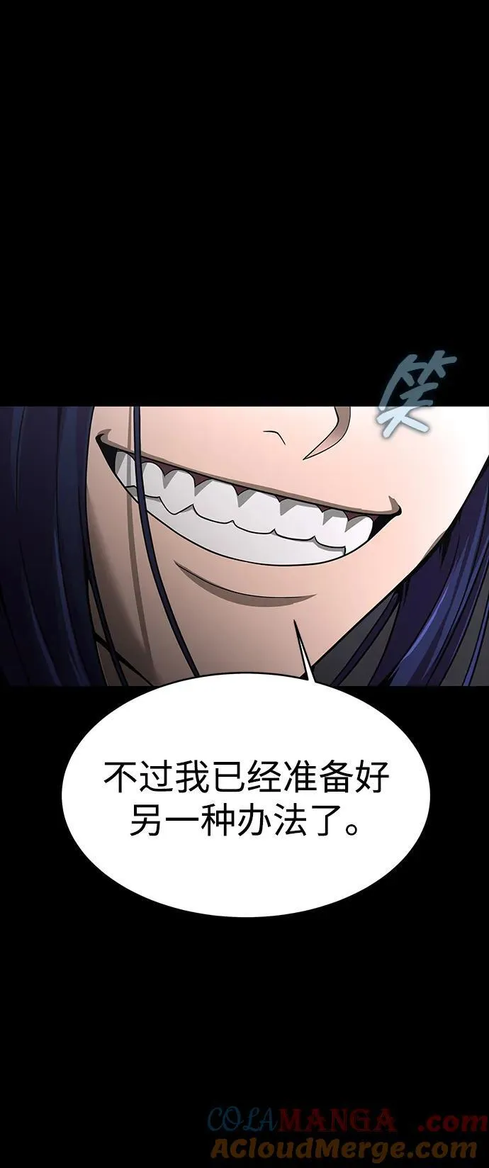 [第60话] 李贤旭的隐秘兴趣128