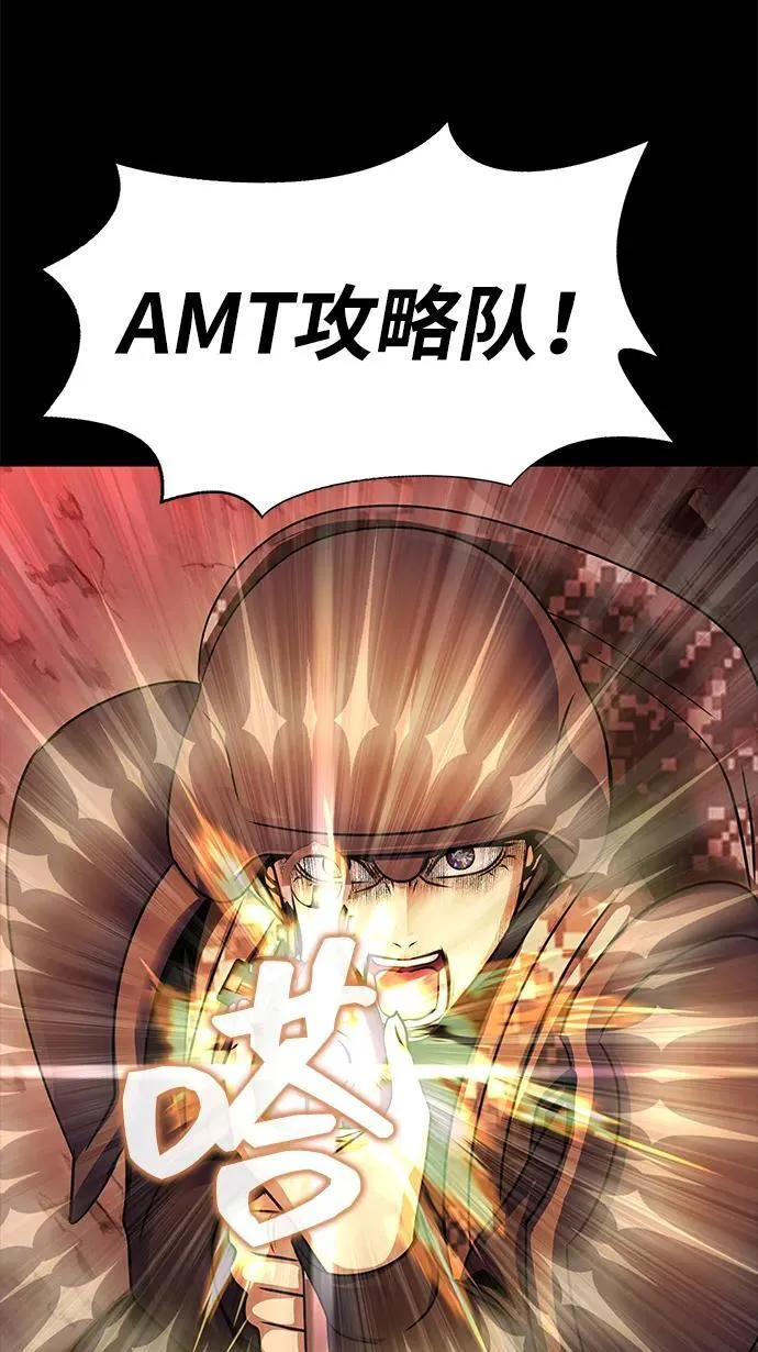 [第27话] 金汤匙之矛9