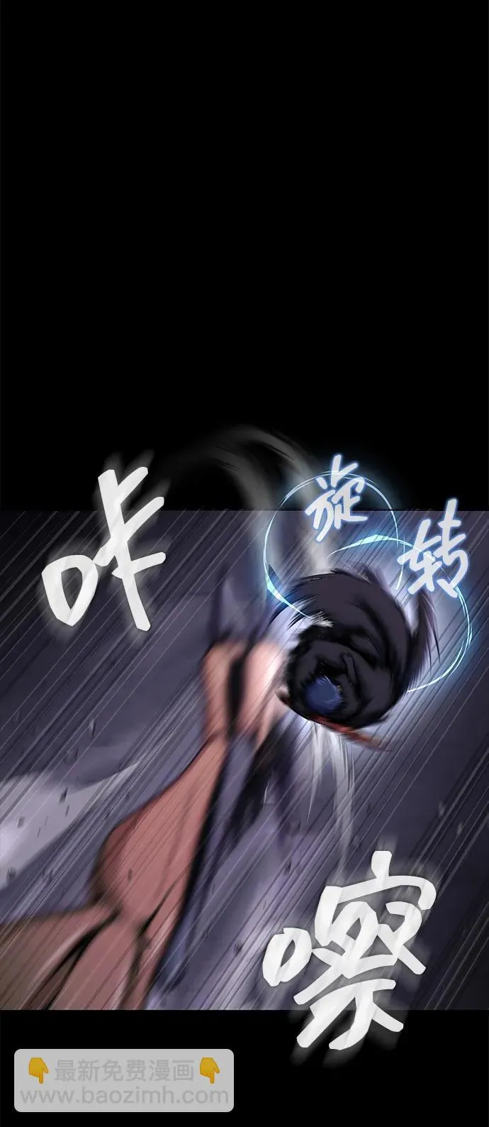 [第21话] 同伴40