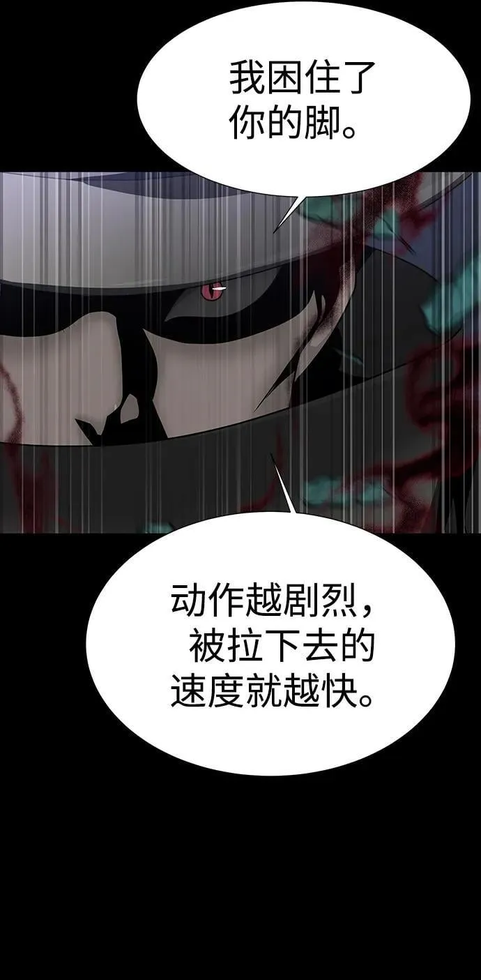 [第44话] 剑士的耻辱43