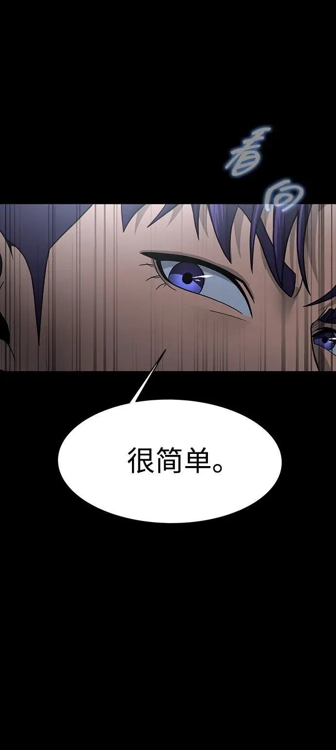 [第60话] 李贤旭的隐秘兴趣113