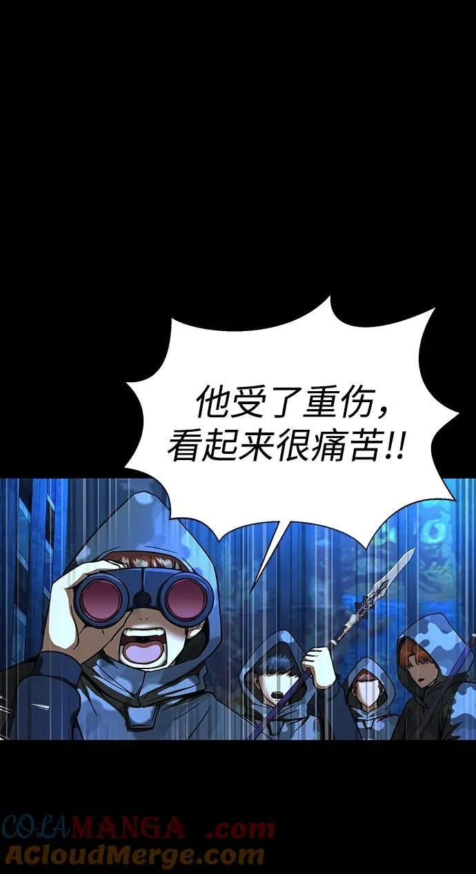 [第50话] 解放人类之日36
