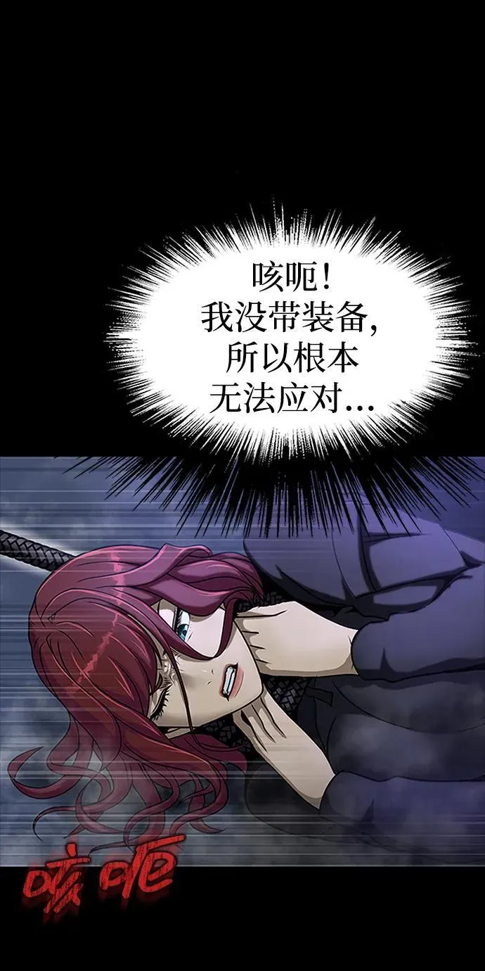 [第36话] 震撼登场39