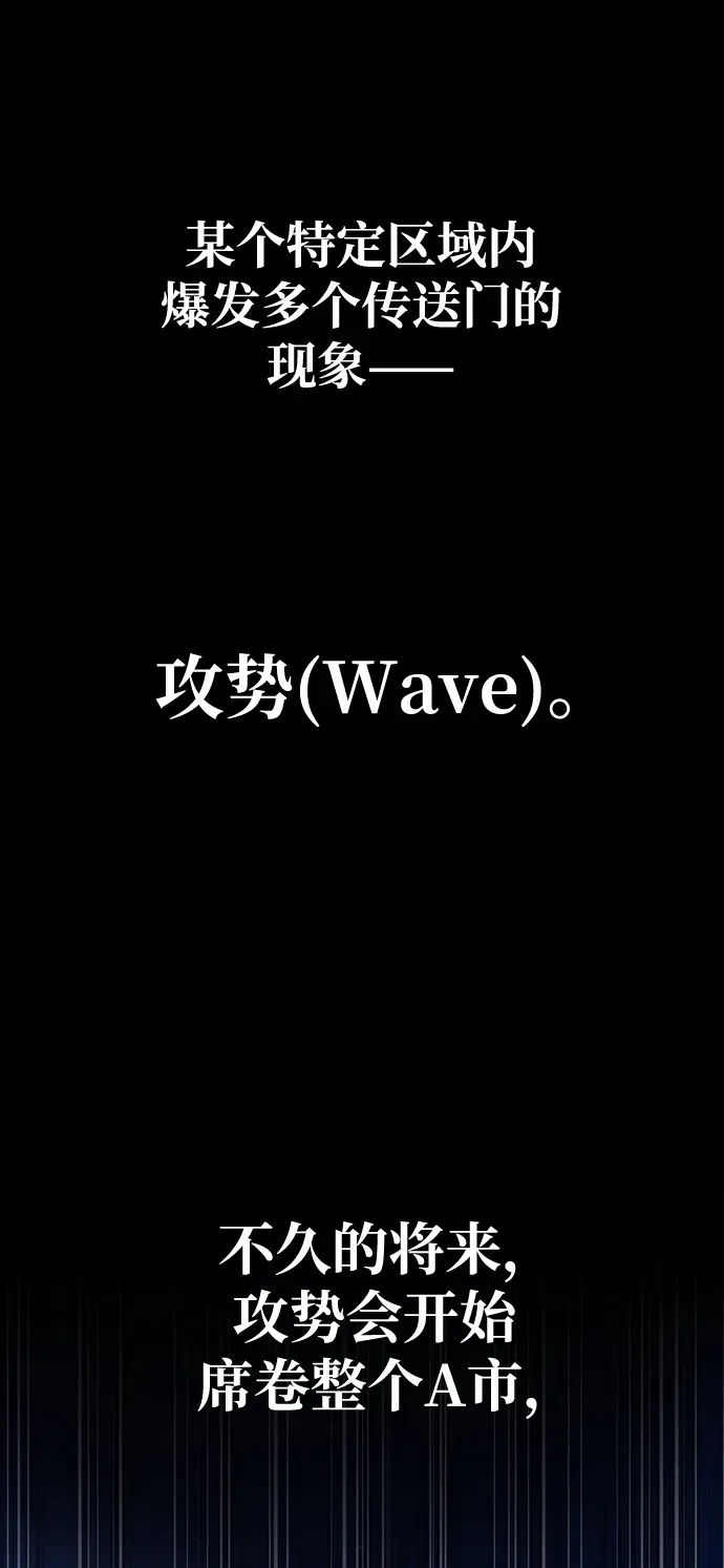 [第25话] 红色传送门1