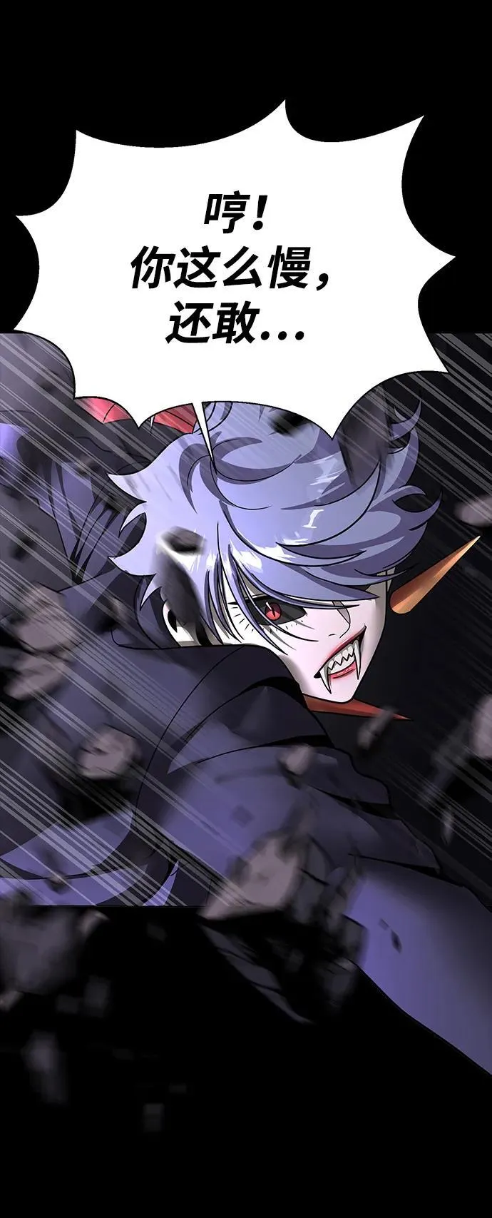 [第58话] 虚假的狂气VS真正的狂气7