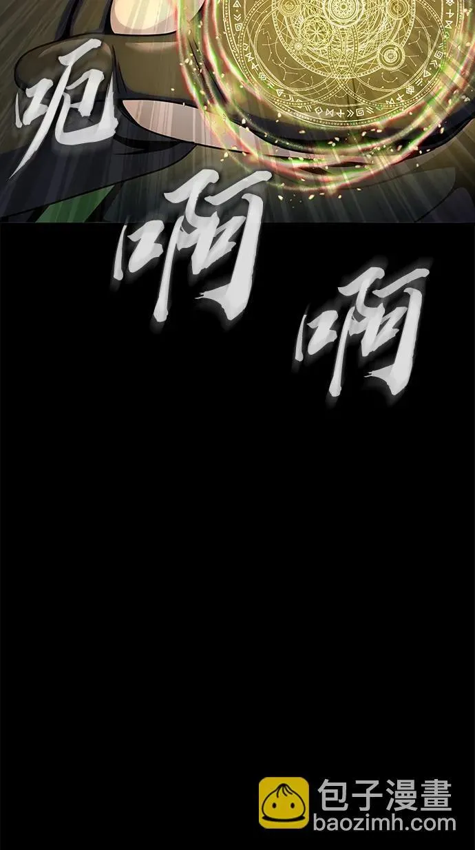 [第21话] 同伴90
