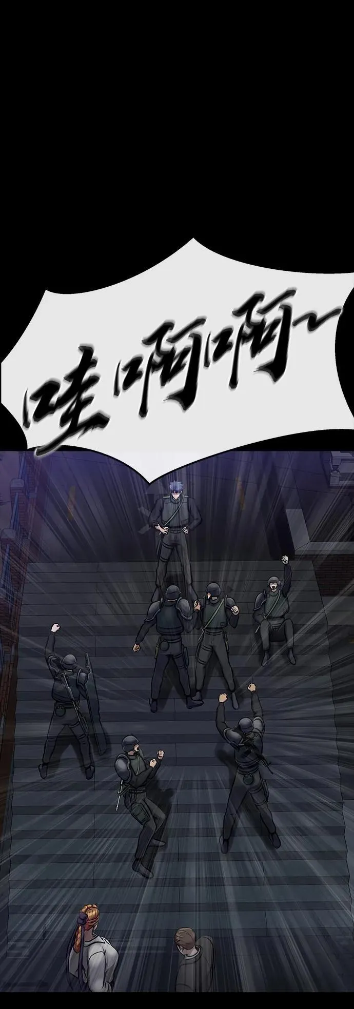 [第34话] 变化6