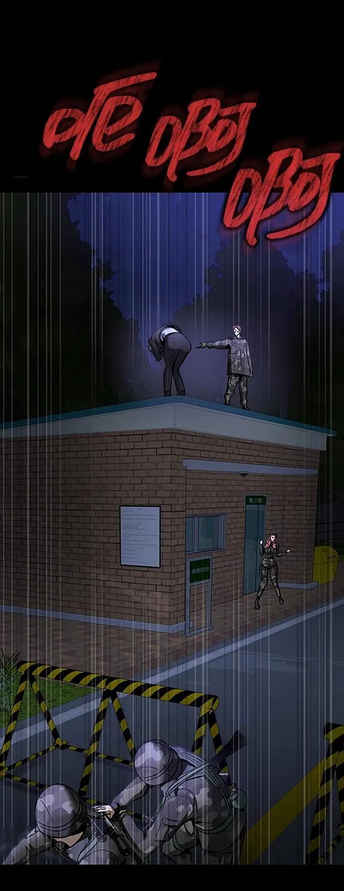 [第36话] 震撼登场103