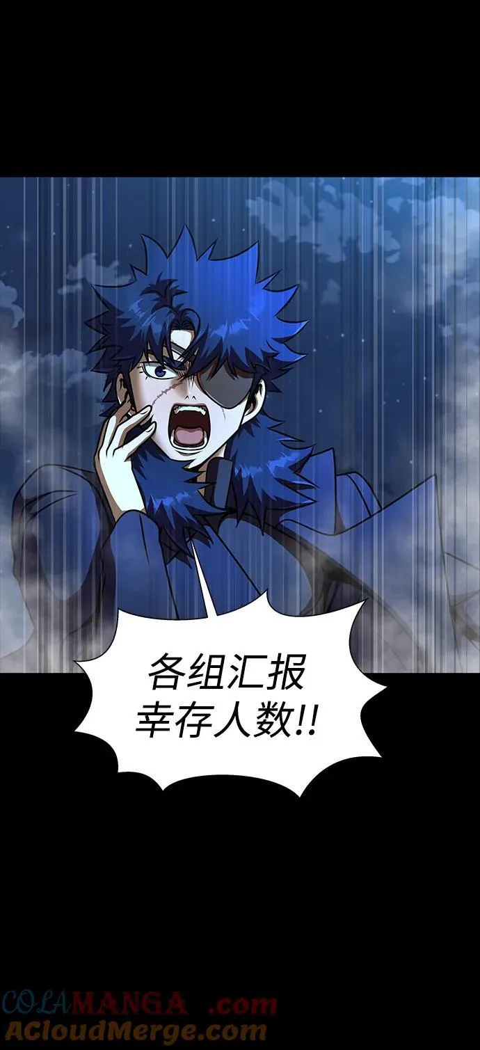 [第50话] 解放人类之日28