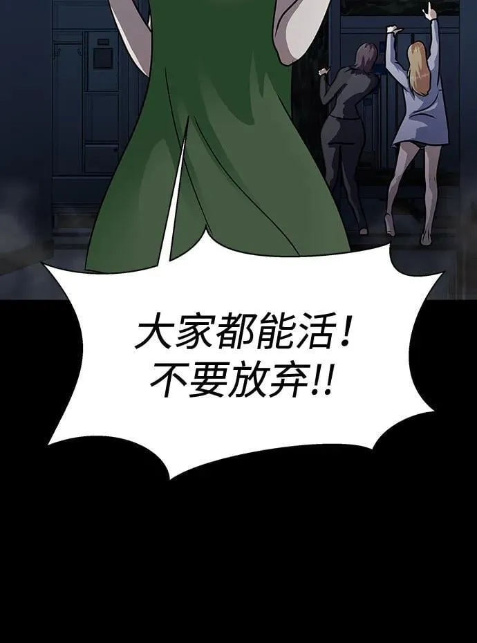 [第38话] 金世熙兵长119