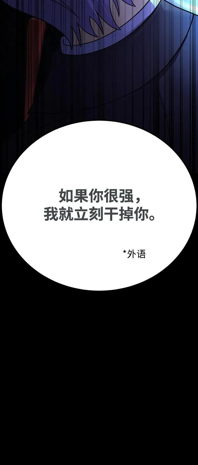 [第59话] 核心71