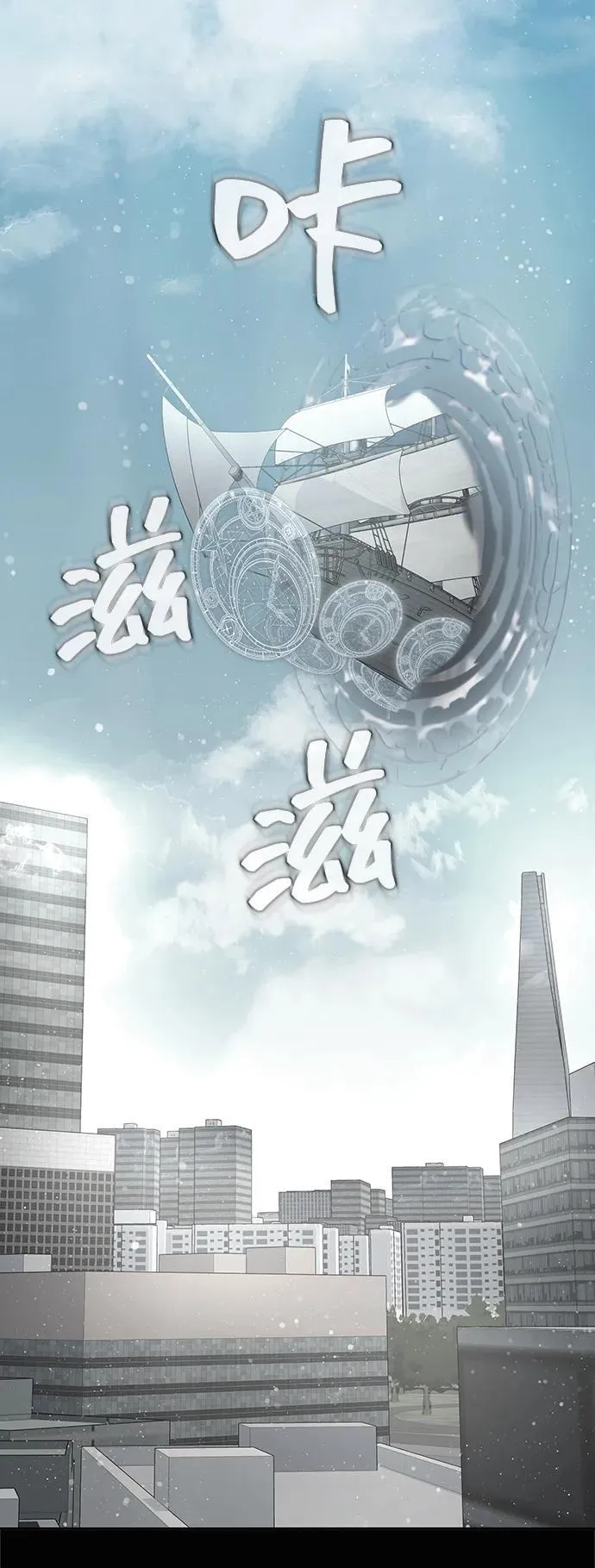 [第15话] 那家伙与铁匠20