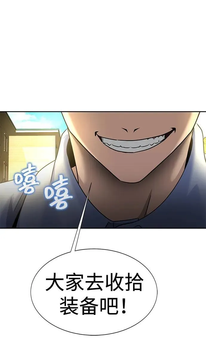 [第26话] 成功是荣耀，失败…23