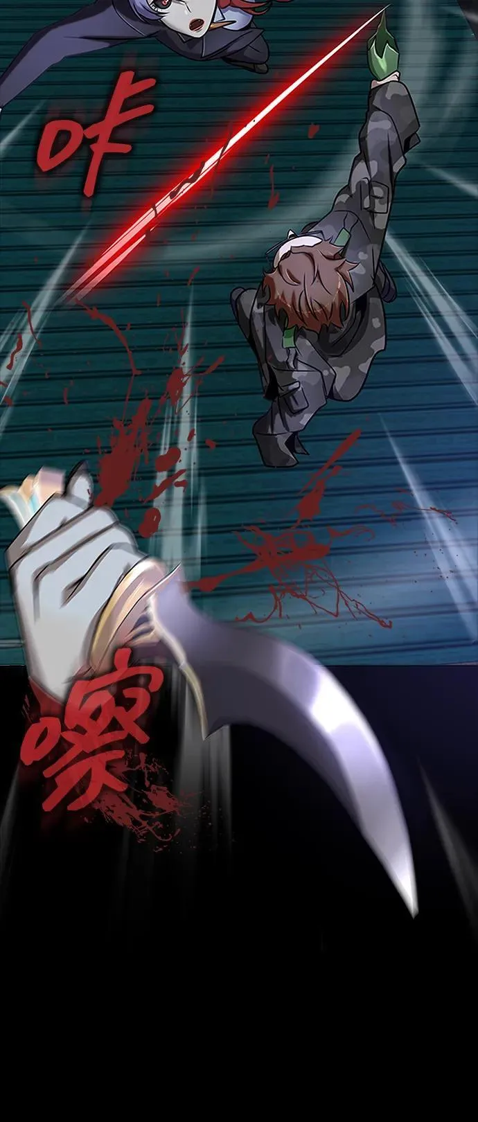 [第36话] 震撼登场102