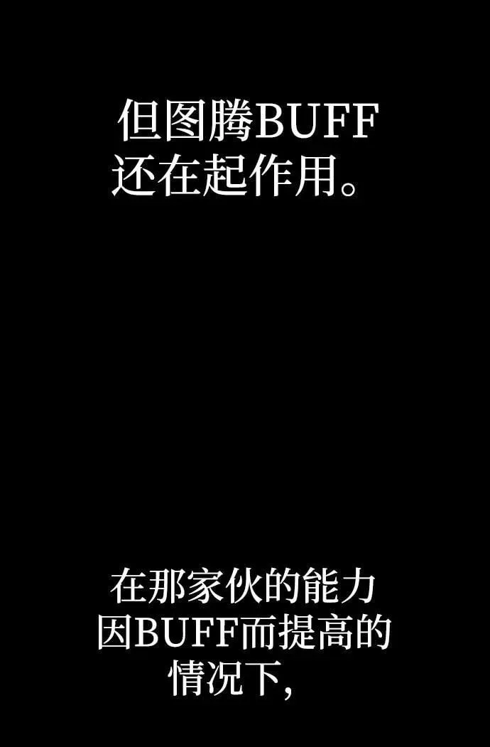 [第46话] 用更深的黑暗35