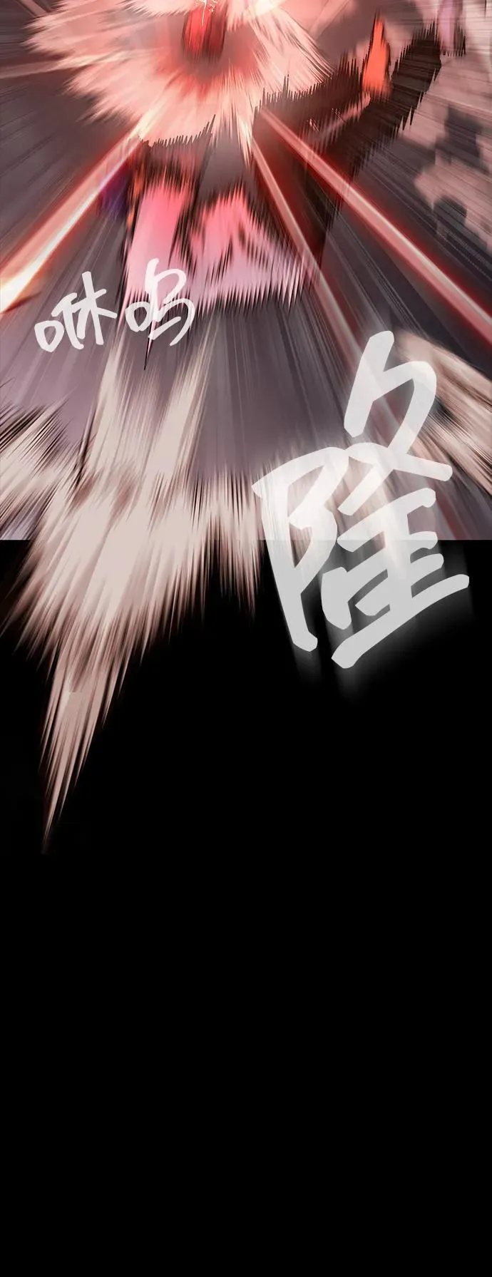 [第16话] 反派2