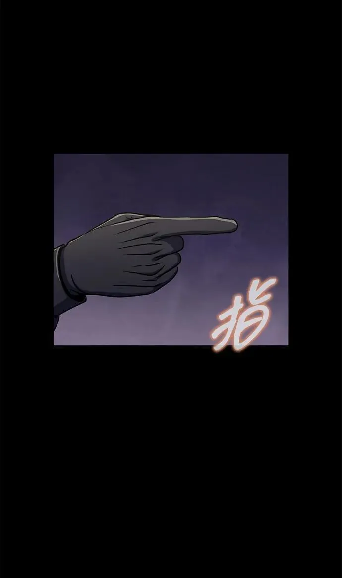 [第8话] 封锁梨泰湲传送门作战（2）7