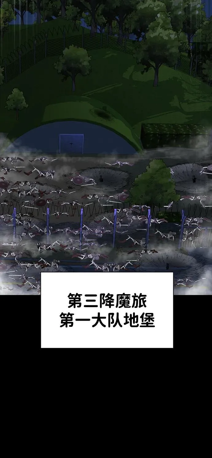 [第51话] 钢铁部队（第1季最终话）33