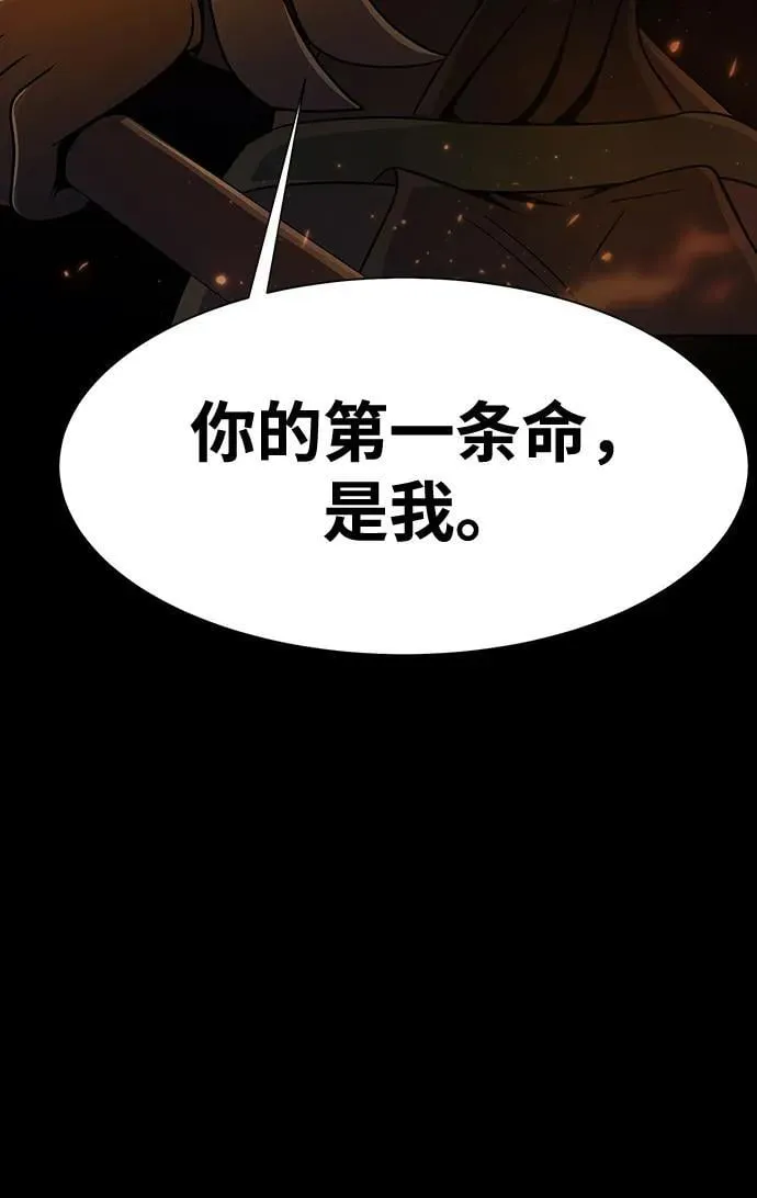 [第50话] 解放人类之日135