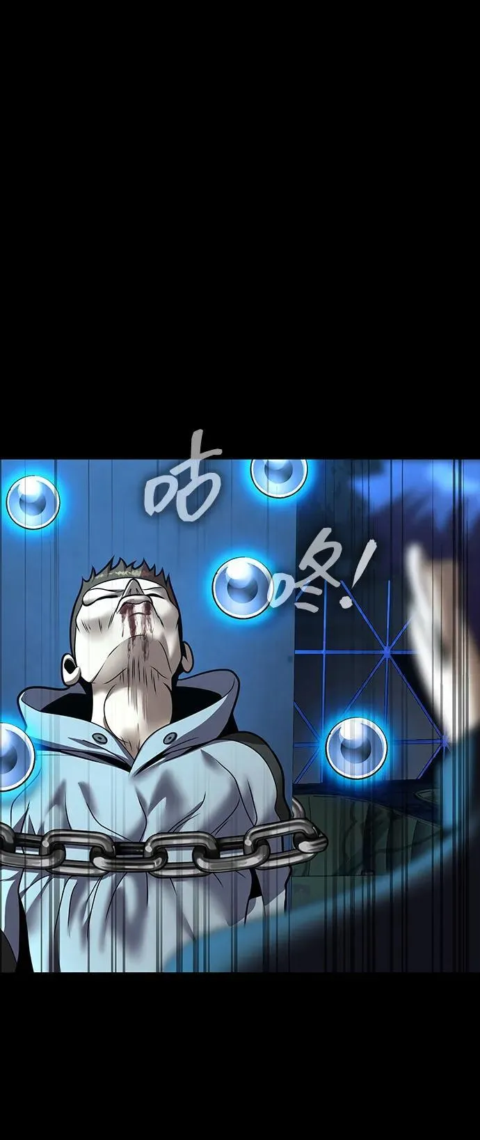 [第53话] 军人从不拷问37