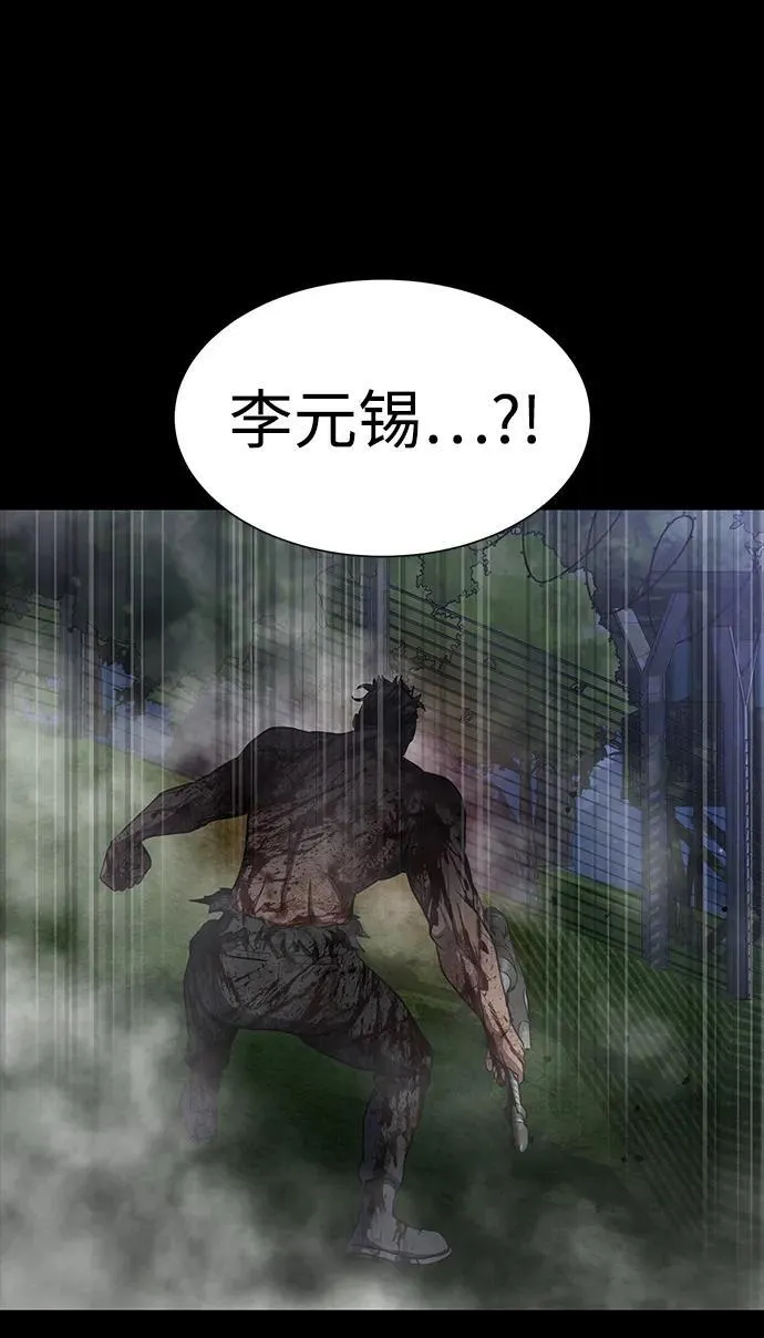 [第46话] 用更深的黑暗18