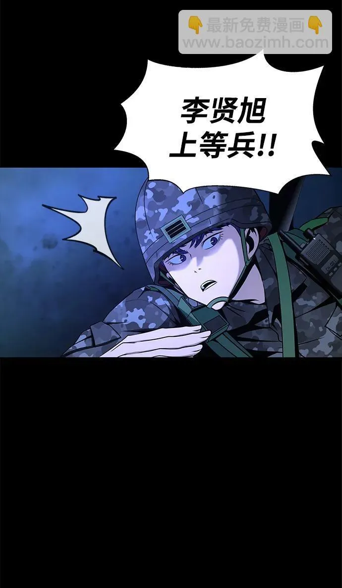 [第3话] 营内传送门（2）79