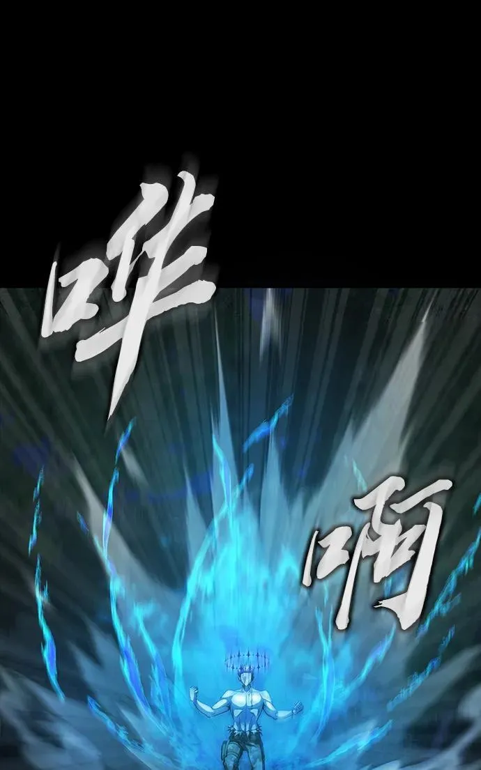[第46话] 用更深的黑暗123