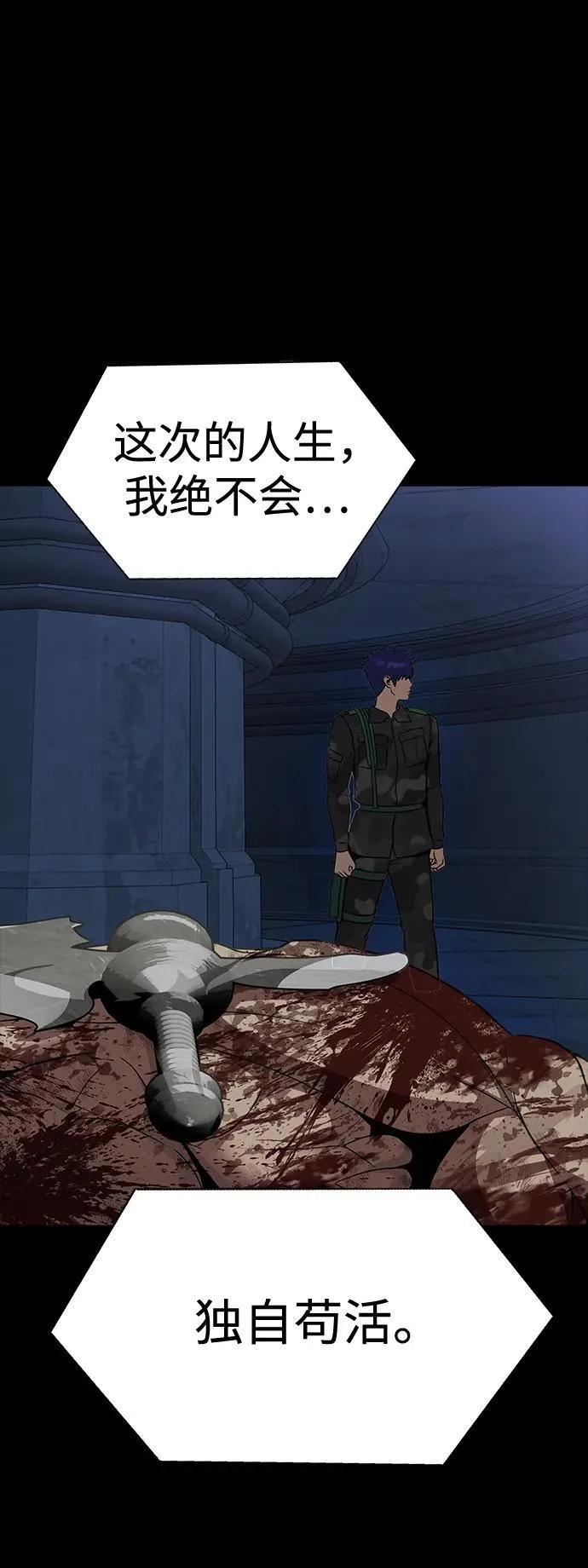 [第41话] 最合适的人选117