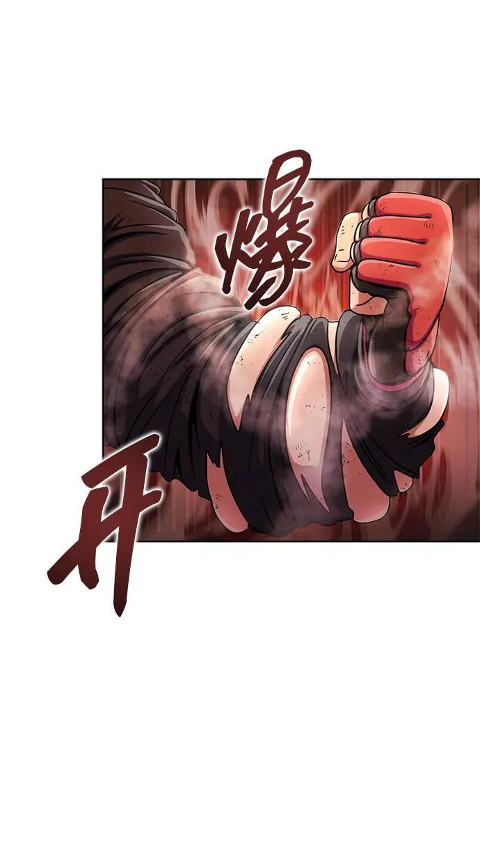 [第6话] 猎豹与水牛（3）41